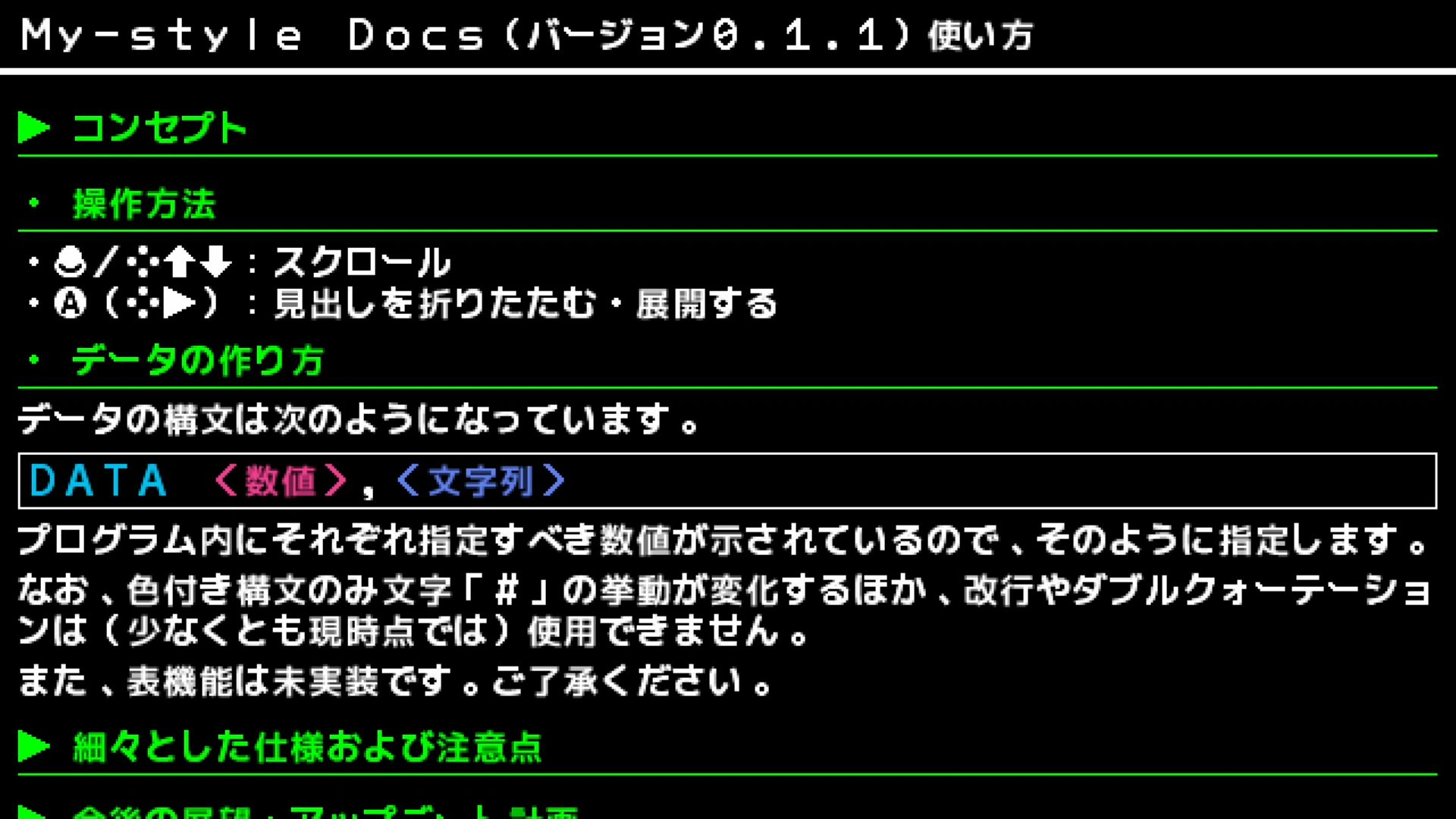 作品スクショ01