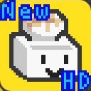 NewリズミカルおもちつきHD 超ごうか版サムネイル