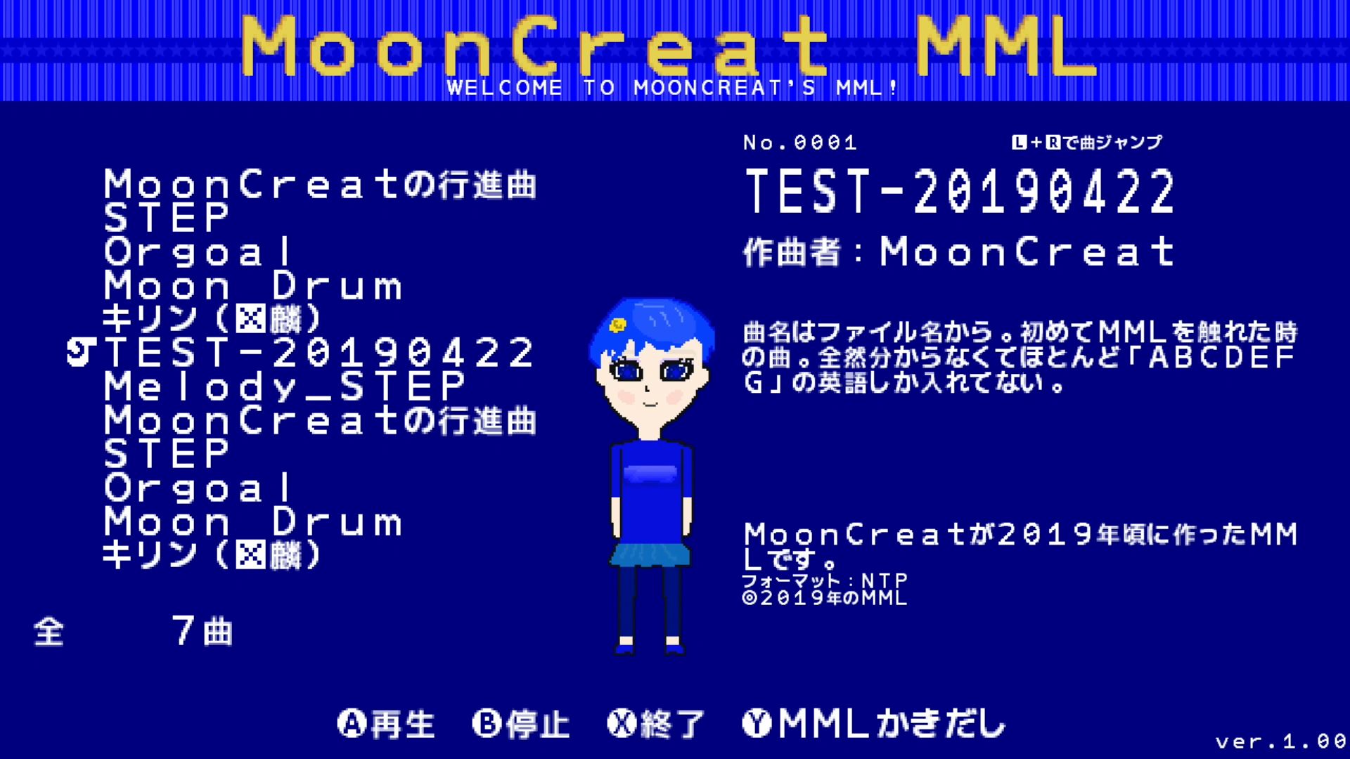 作品スクショ01