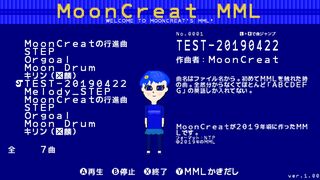 MoonCreat MMLサムネイル
