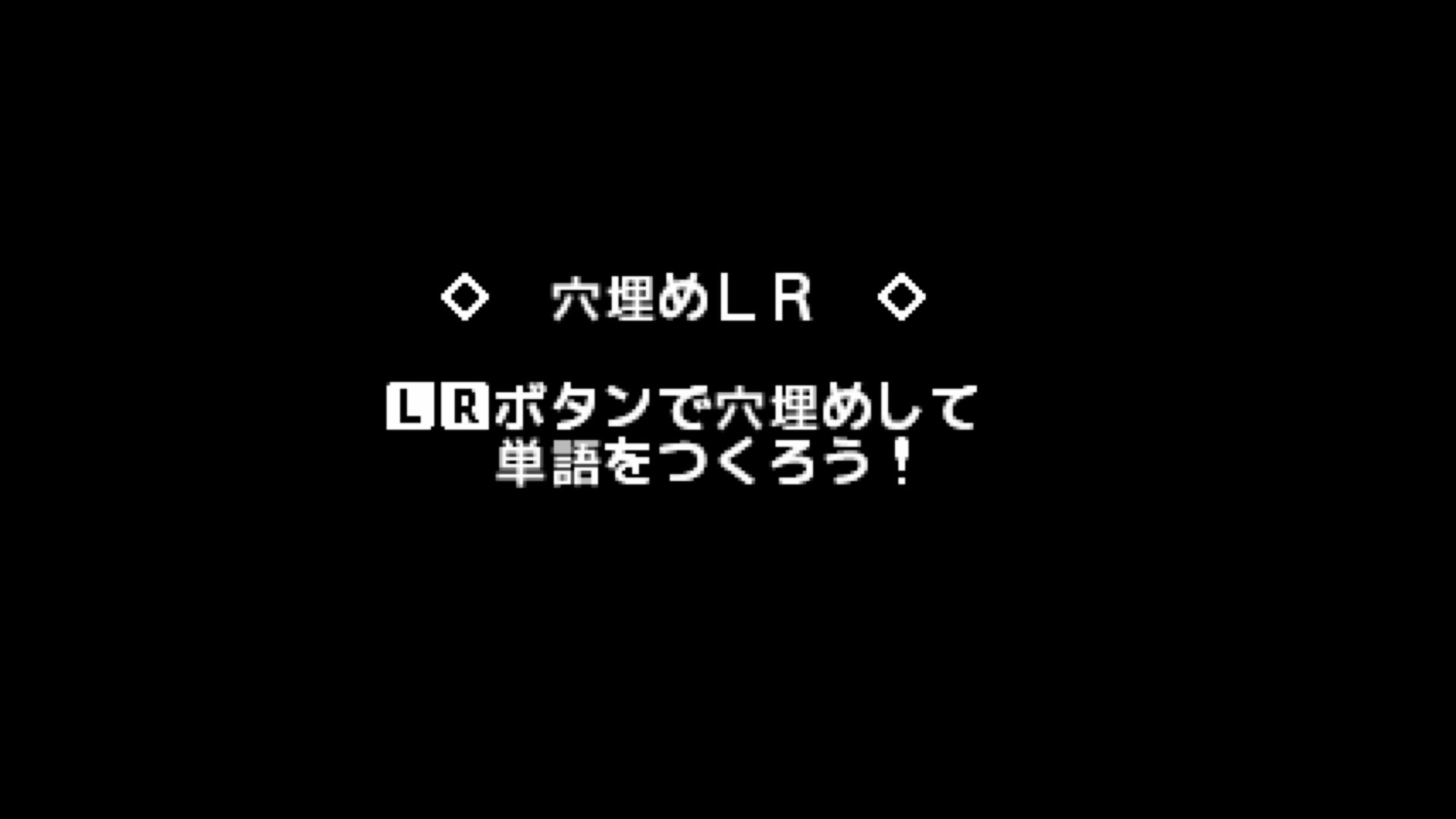 作品スクショ00