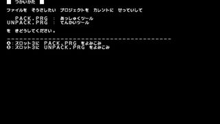 ARCHIVEサムネイル
