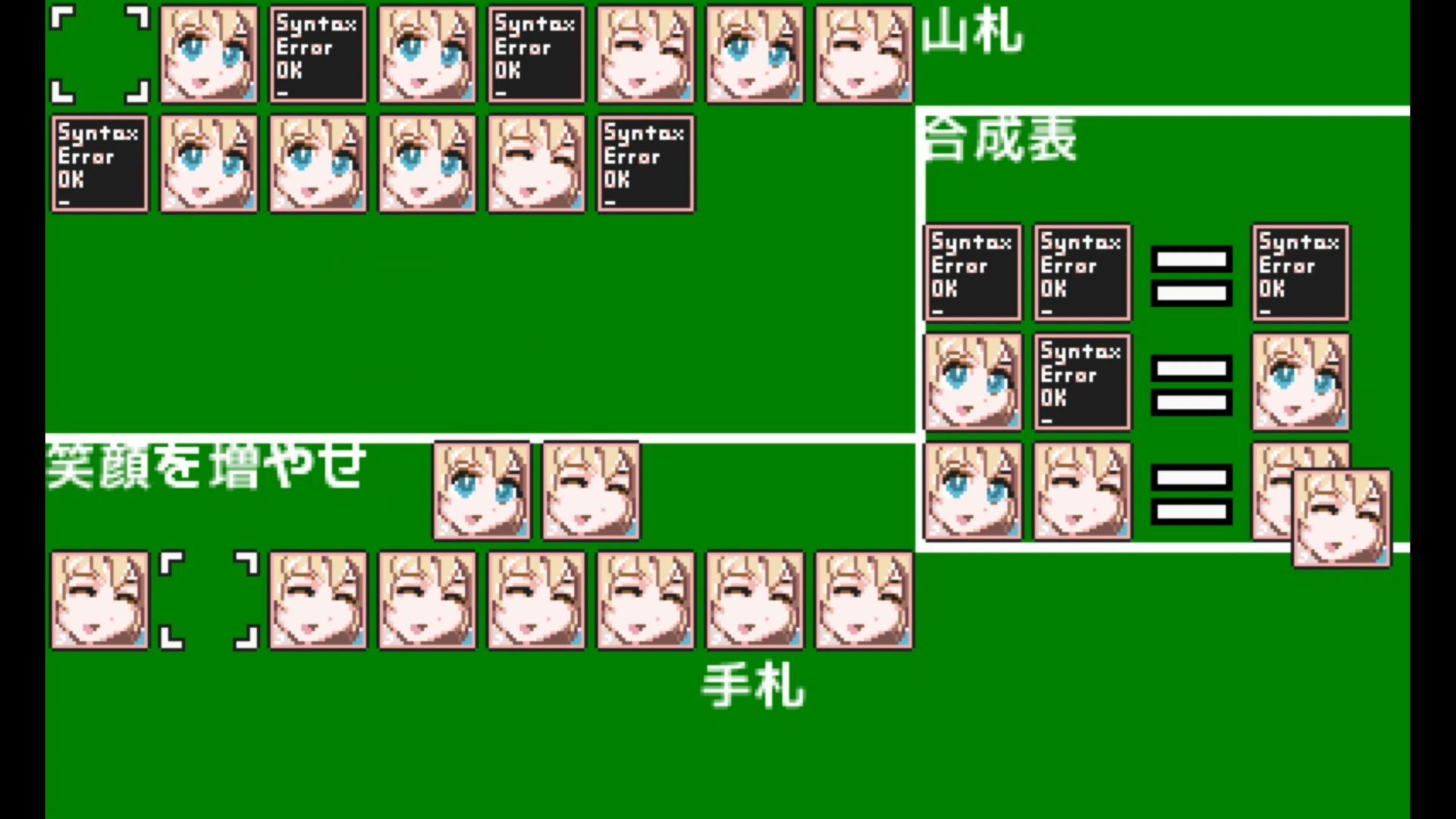 作品スクショ02