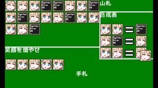 ダミーの笑顔増やしゲームサムネイル