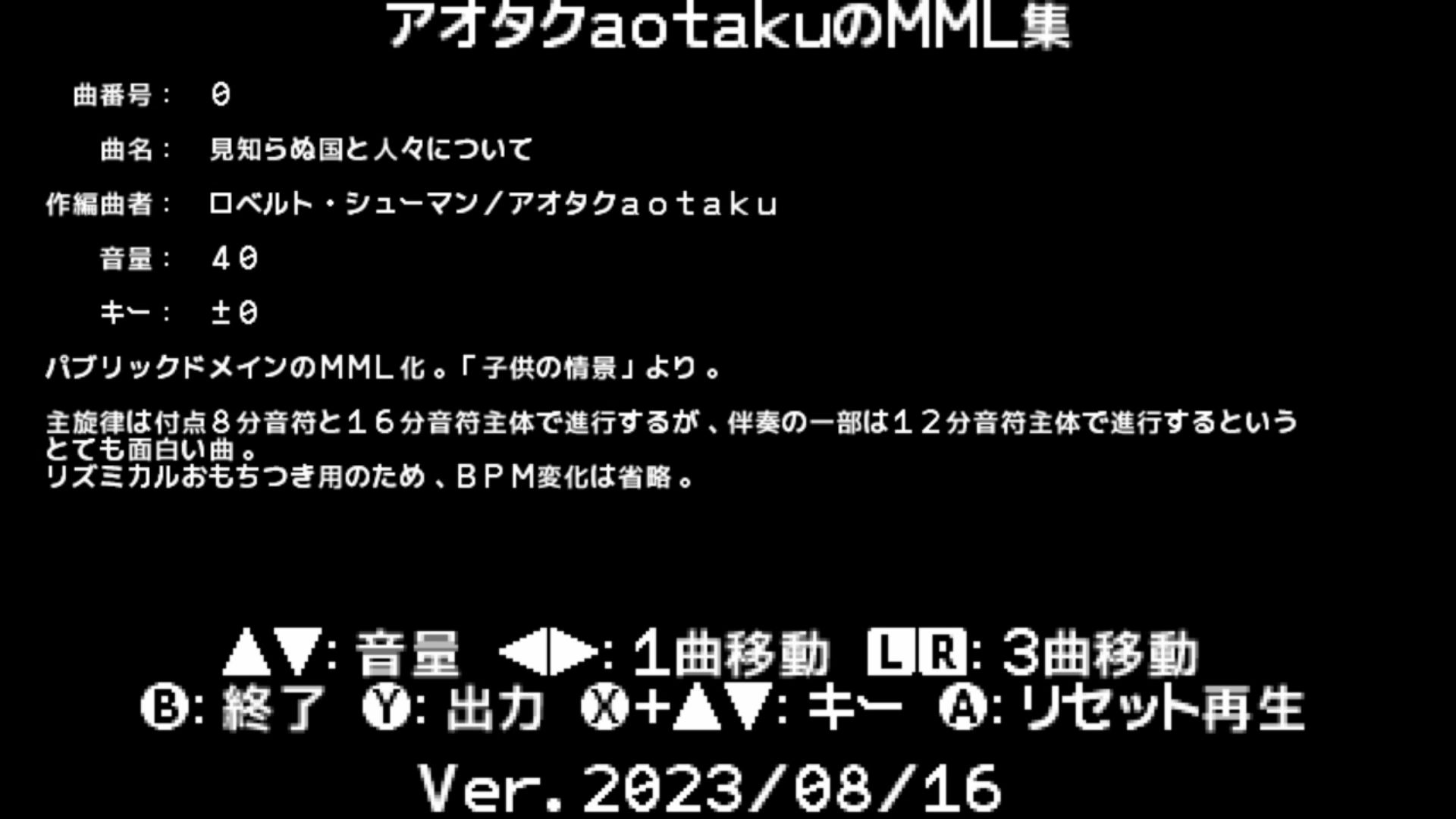 作品スクショ01