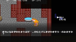 BOX DUNGEON 15サムネイル