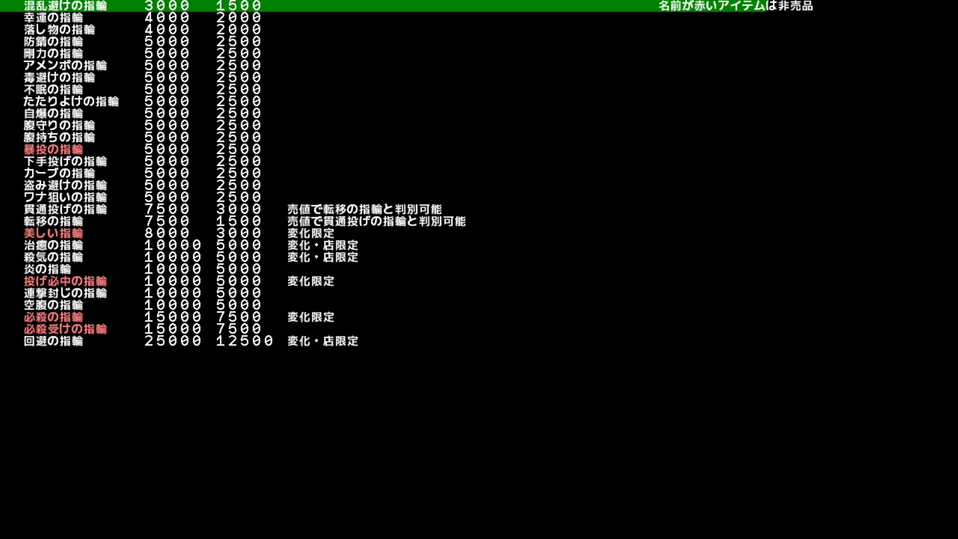 作品スクショ01