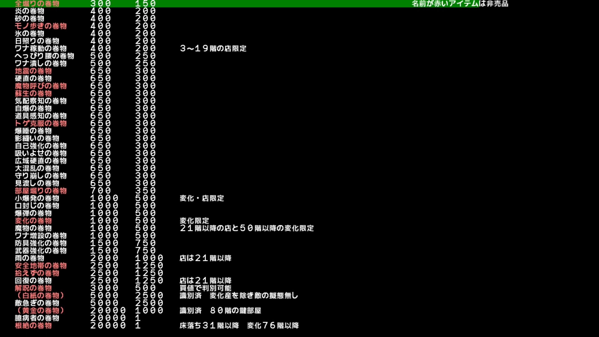 作品スクショ02