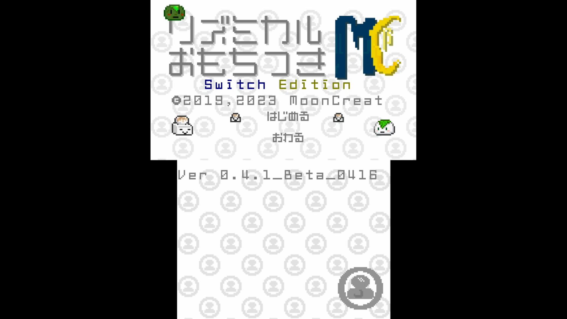 作品スクショ00