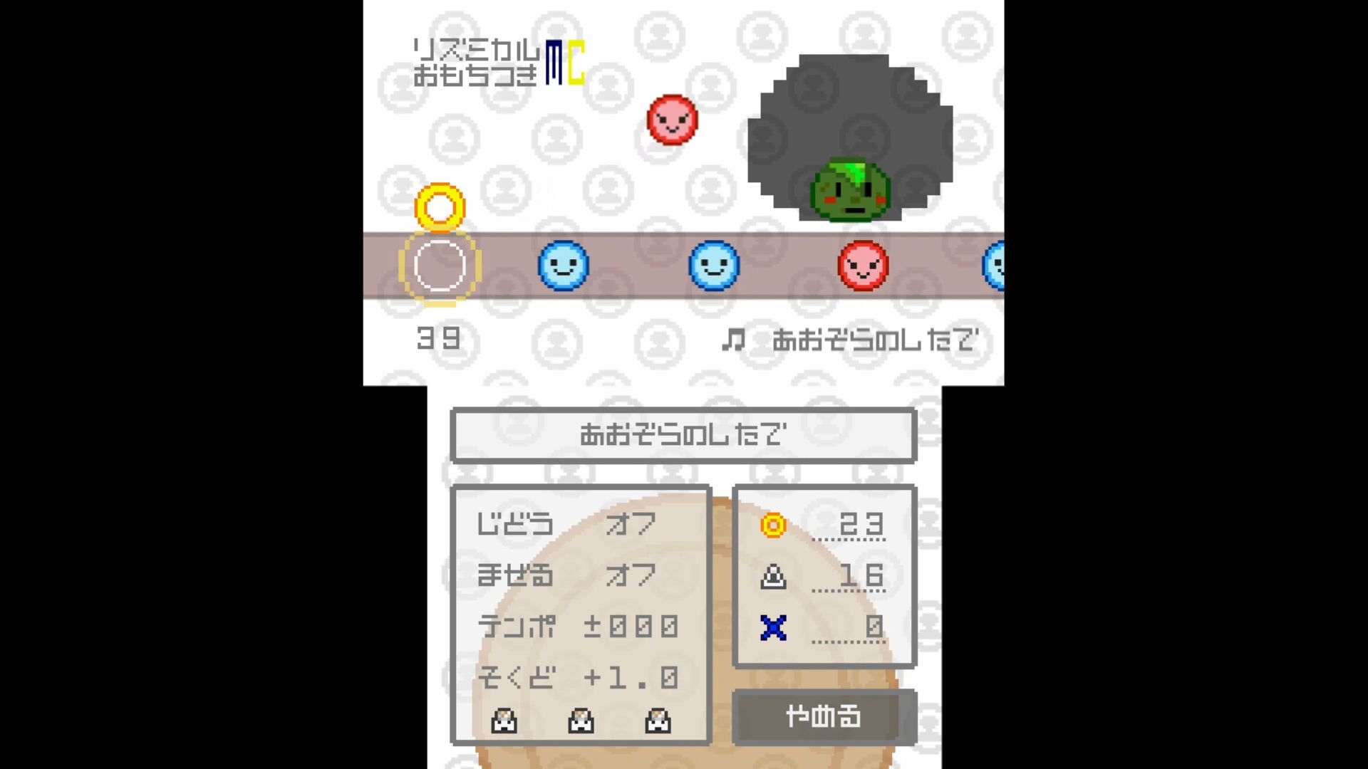 作品スクショ01