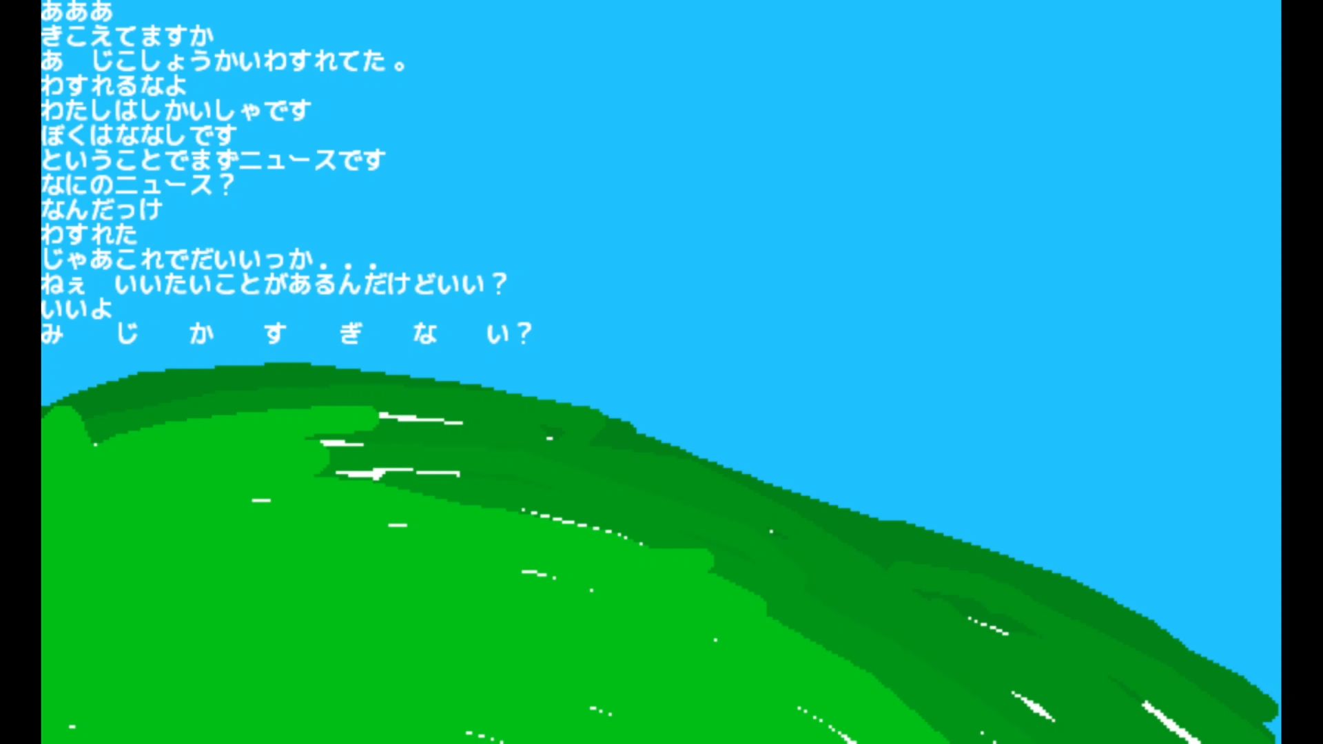 作品スクショ01