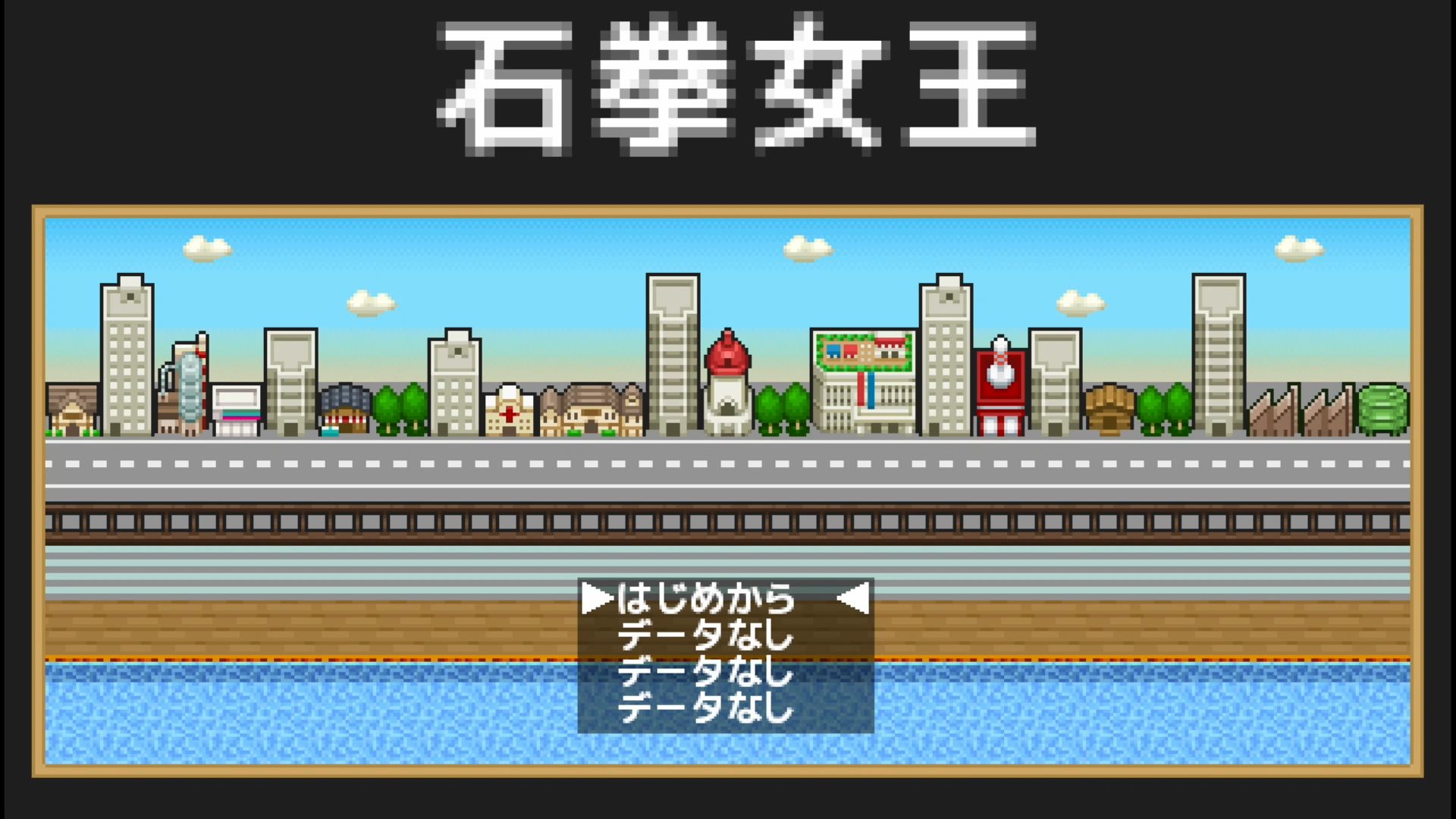 作品スクショ00