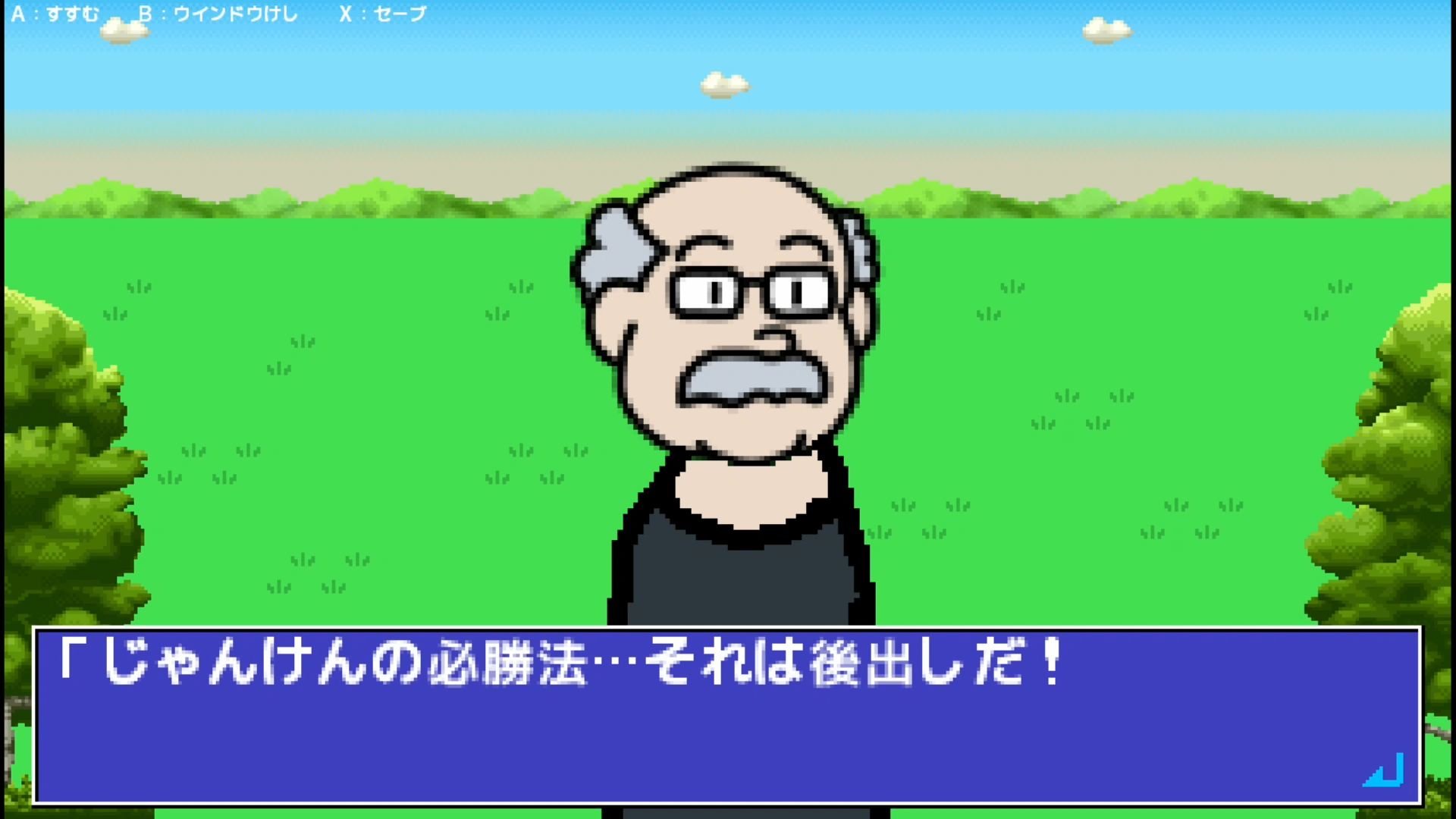 作品スクショ02