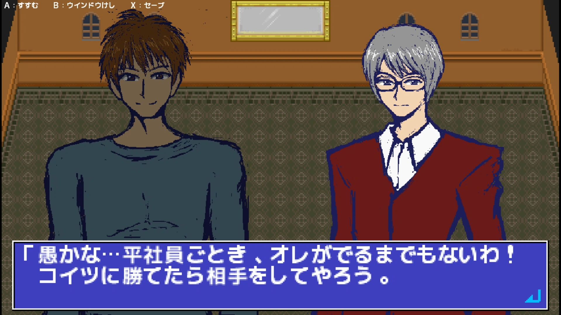 作品スクショ03