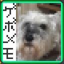 ゲボるメモ帳サムネイル