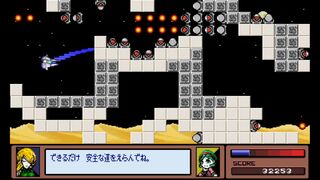 Lunar Saviors for プチコン4サムネイル