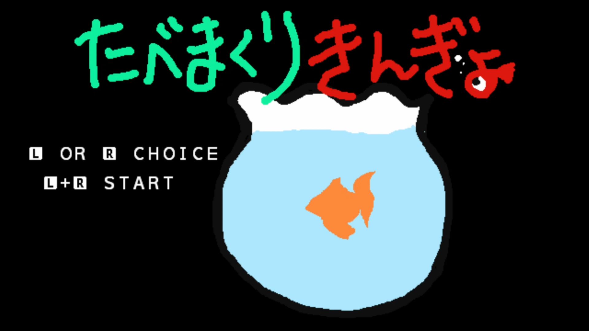 作品スクショ00