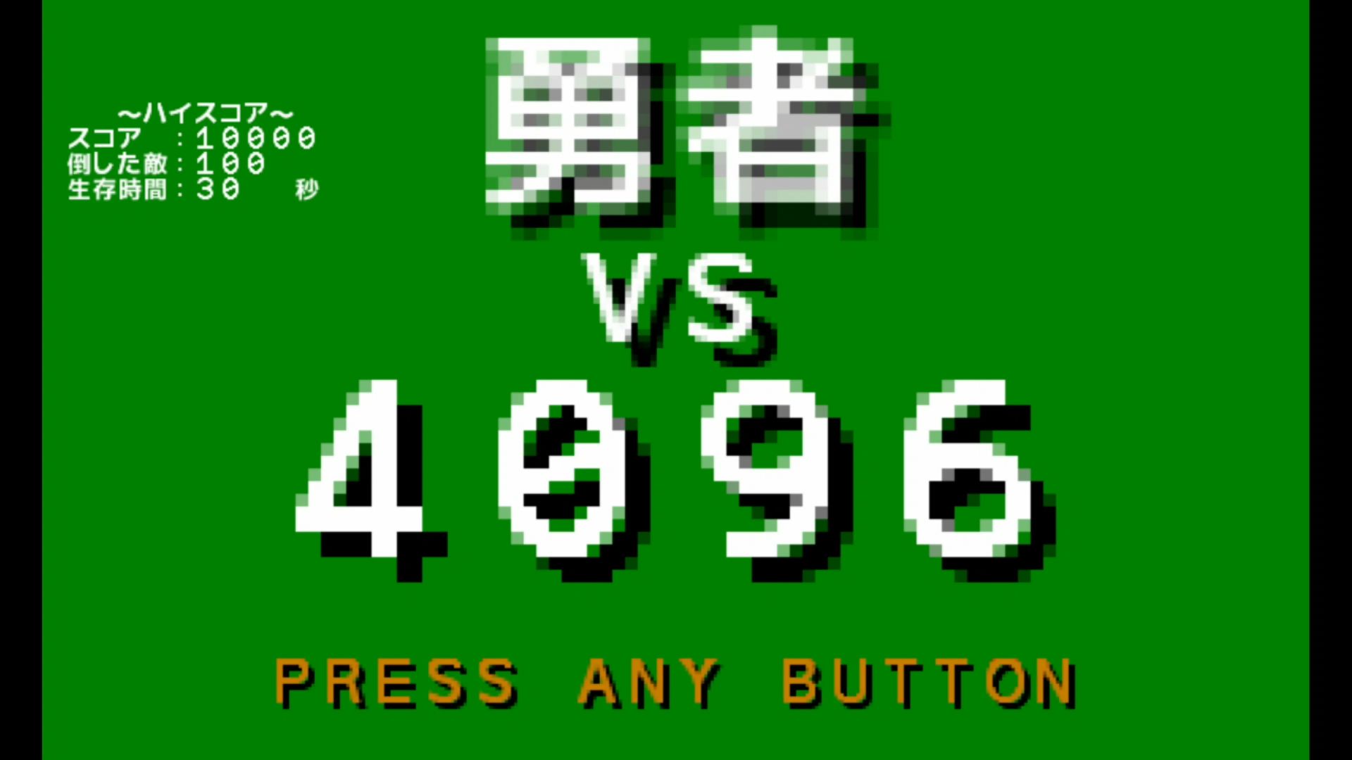 作品スクショ00