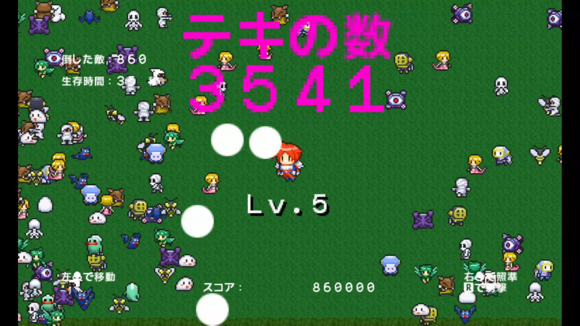 作品スクショ02