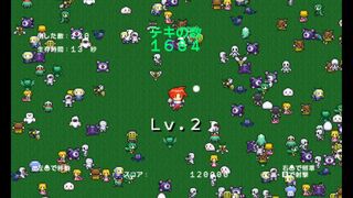 勇者vs4096サムネイル