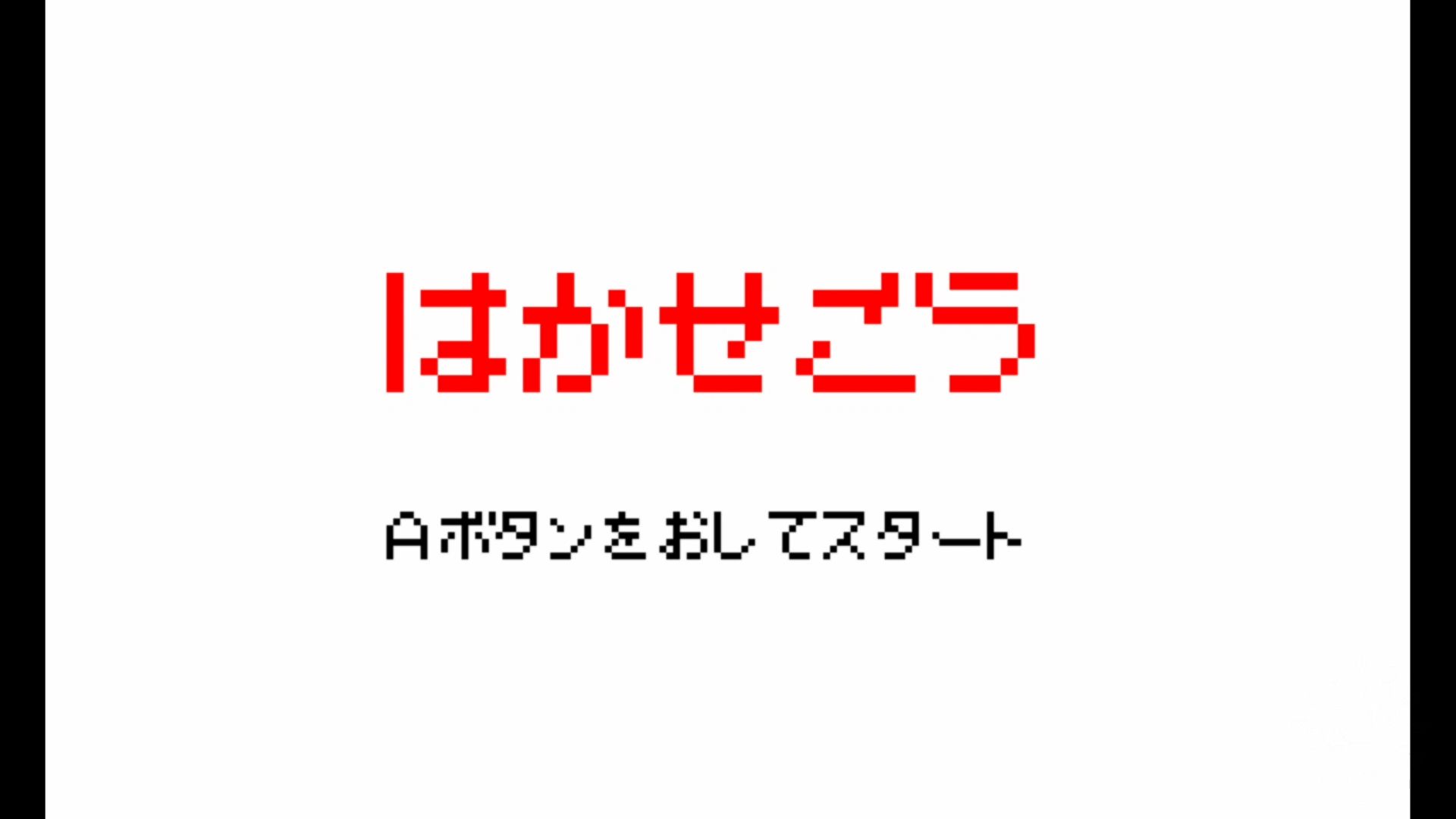 作品スクショ00