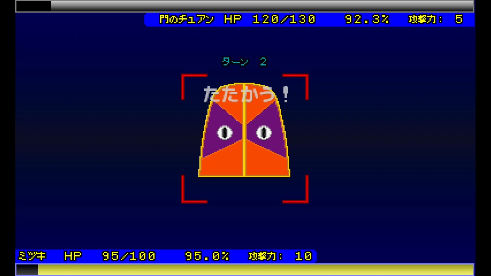 作品スクショ02