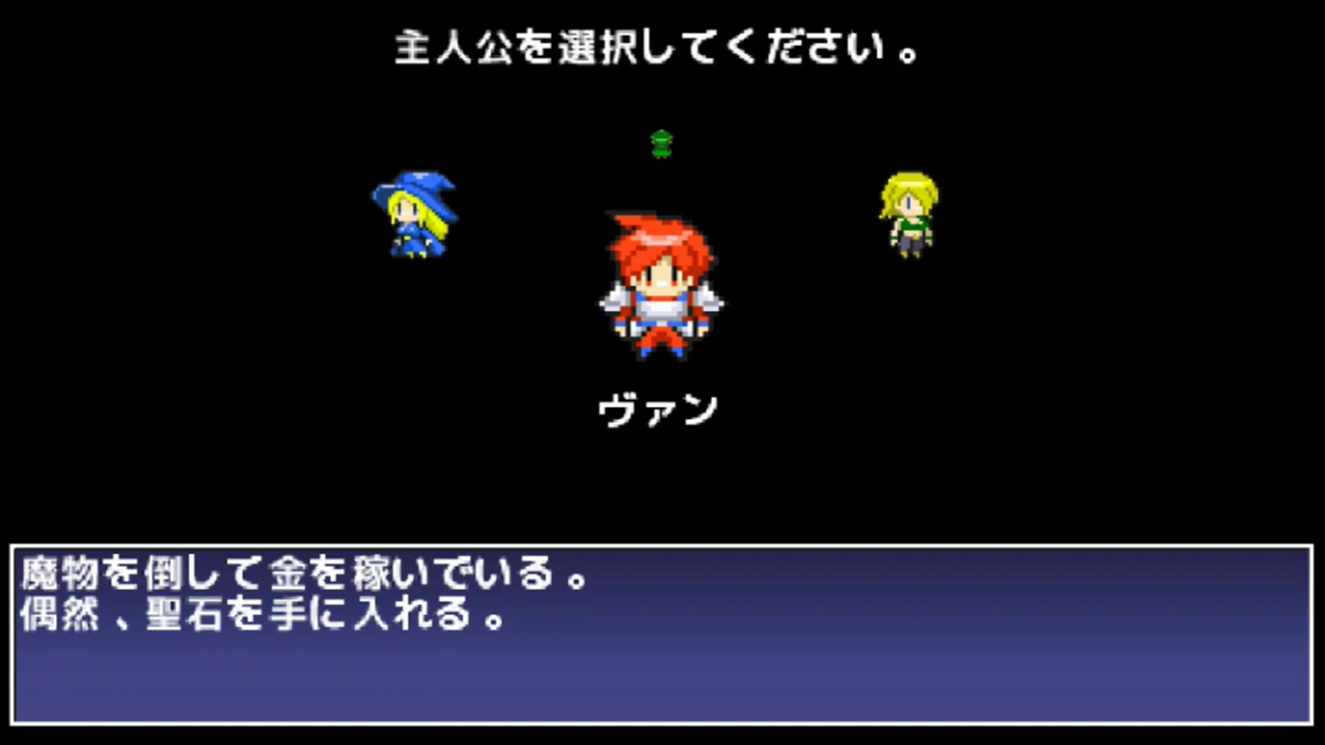 作品スクショ03