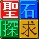 作品アイコン