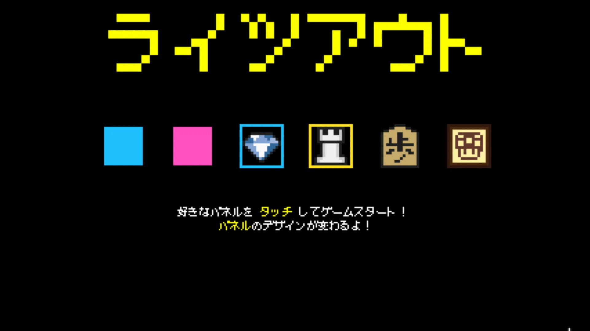 作品スクショ00