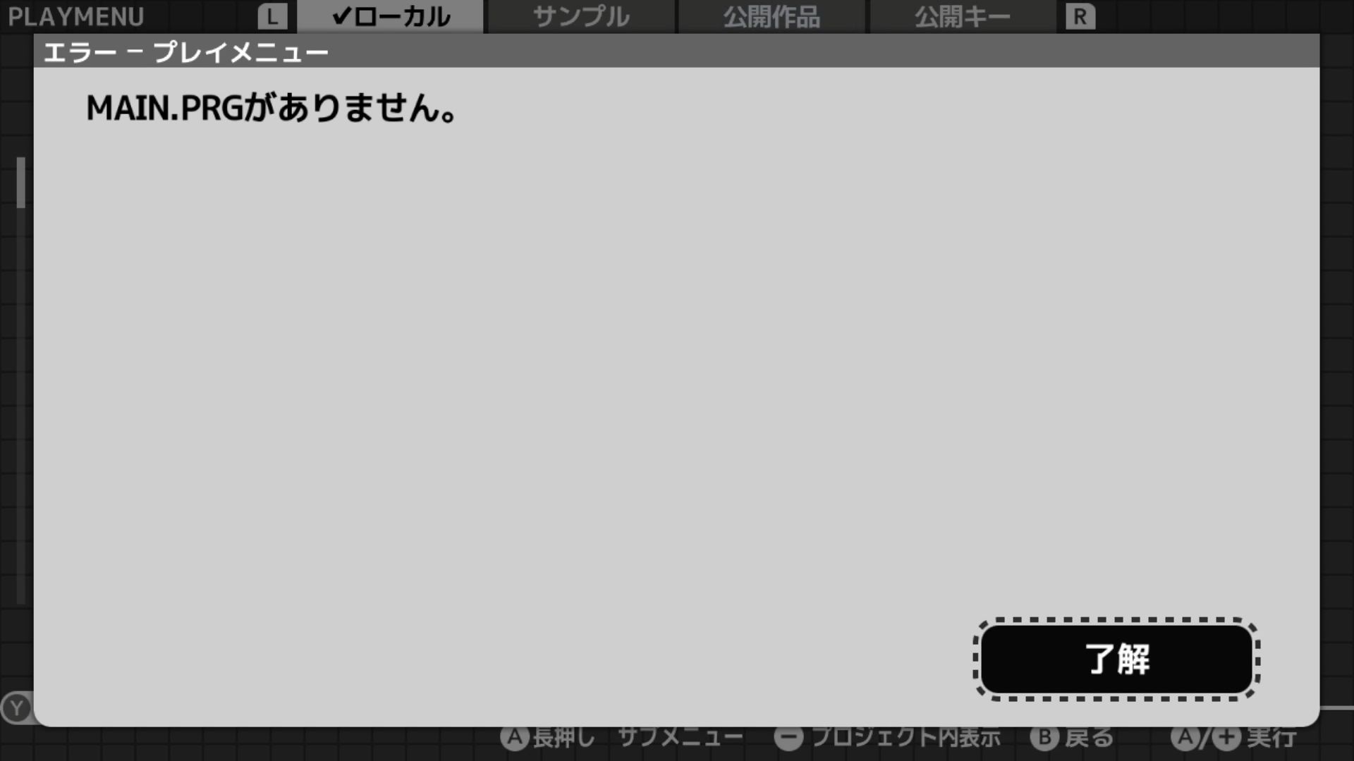 作品スクショ01