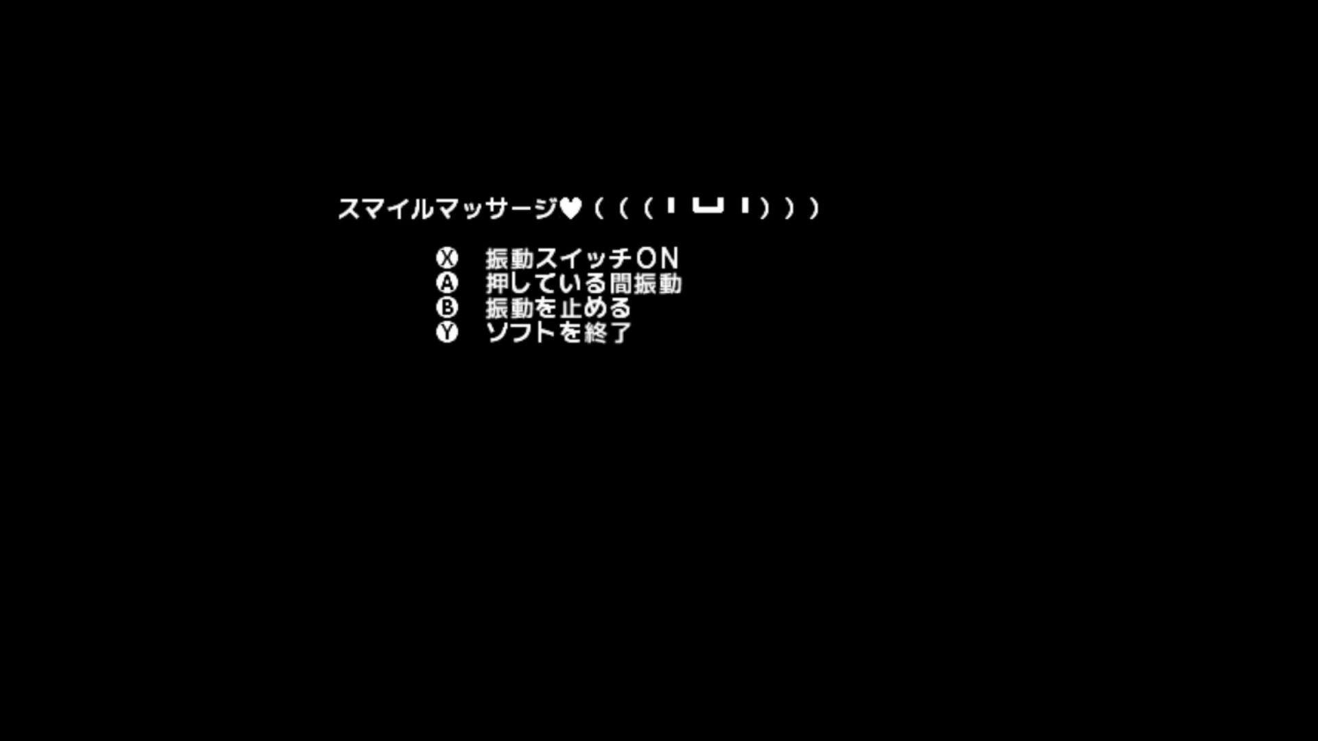 作品スクショ01