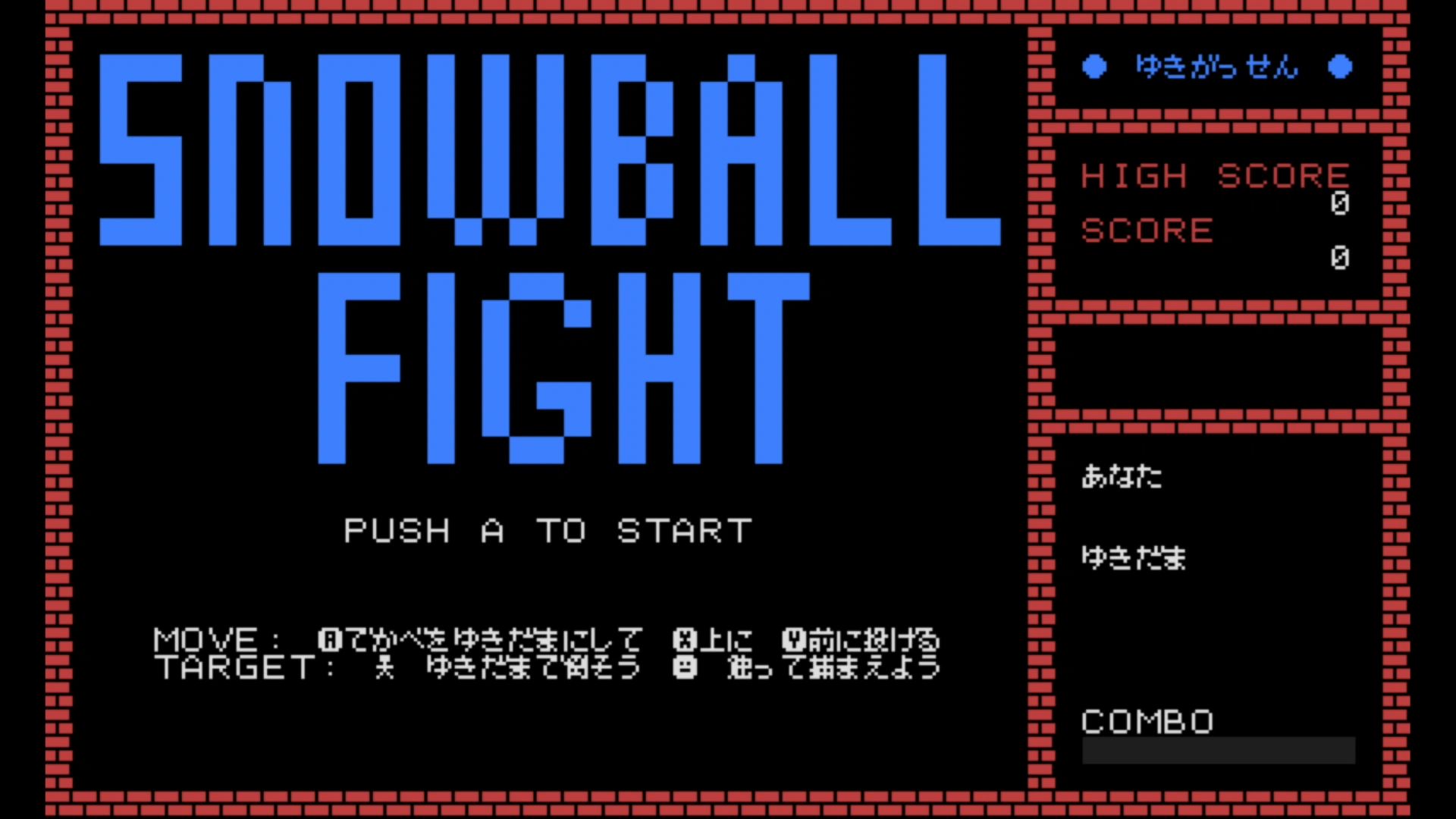 作品スクショ00