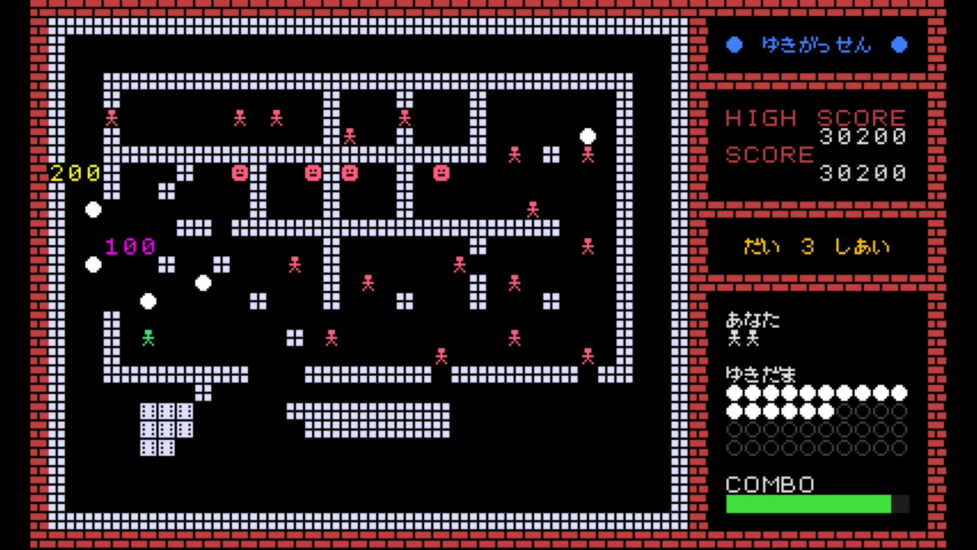 作品スクショ03