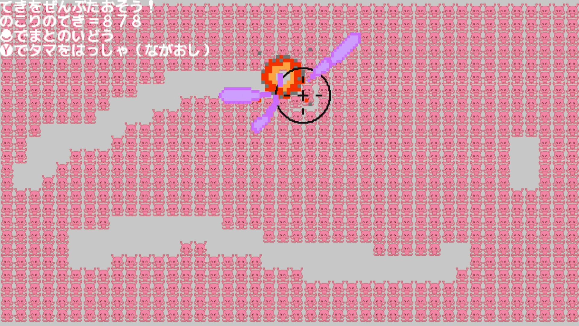 作品スクショ01