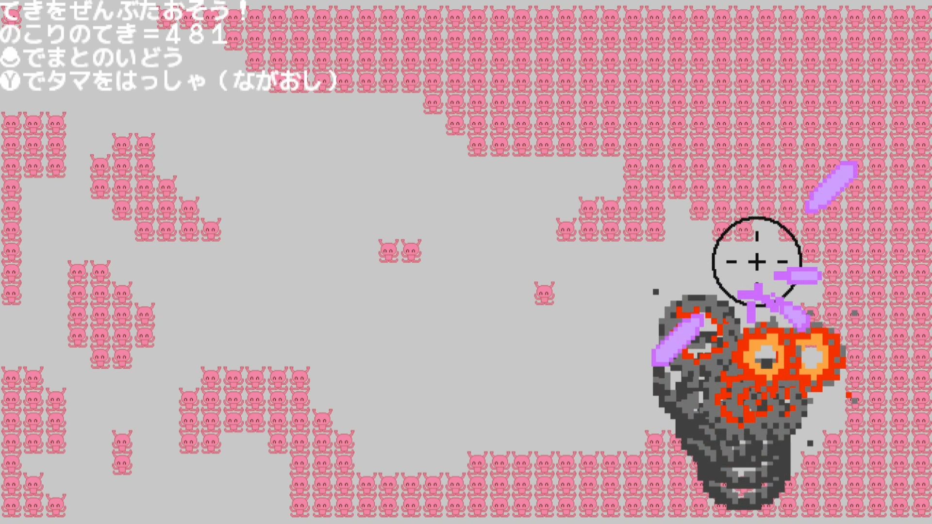 作品スクショ02