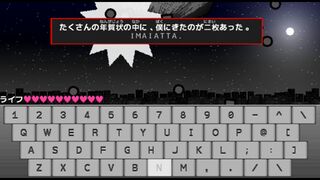 TYPE THE METEORサムネイル