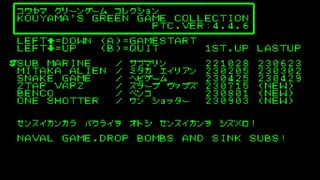 GreenGames/グリーンゲームコレクションサムネイル