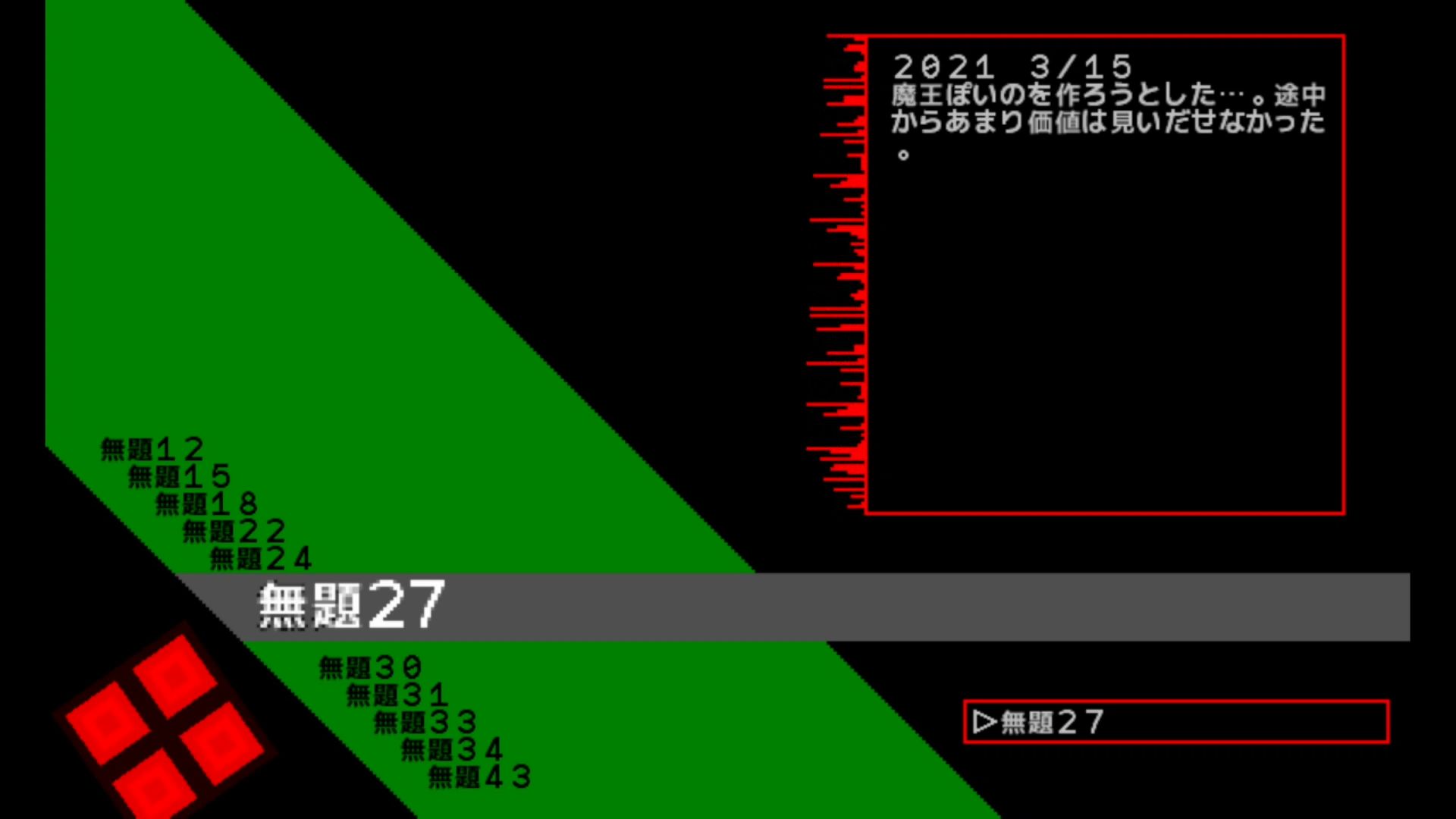 作品スクショ01