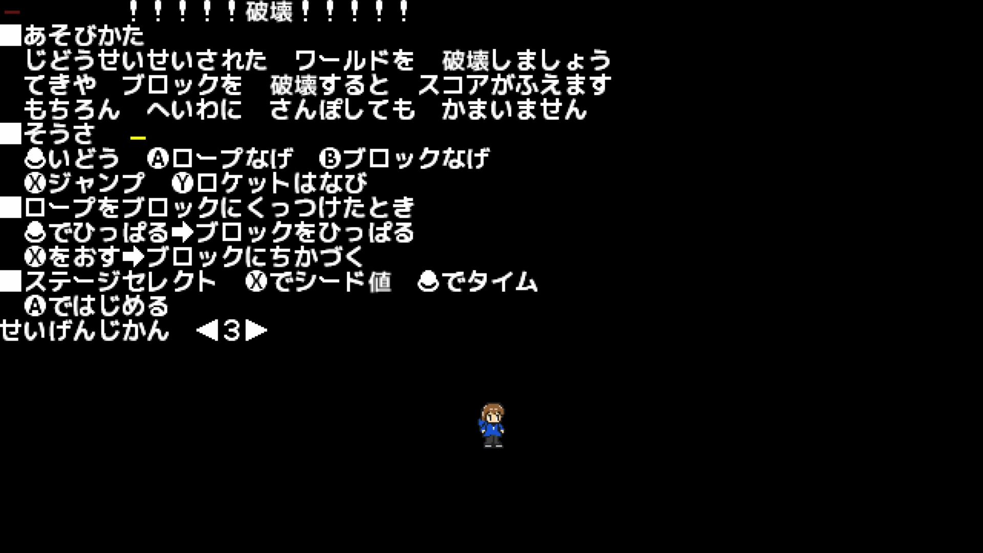 作品スクショ00