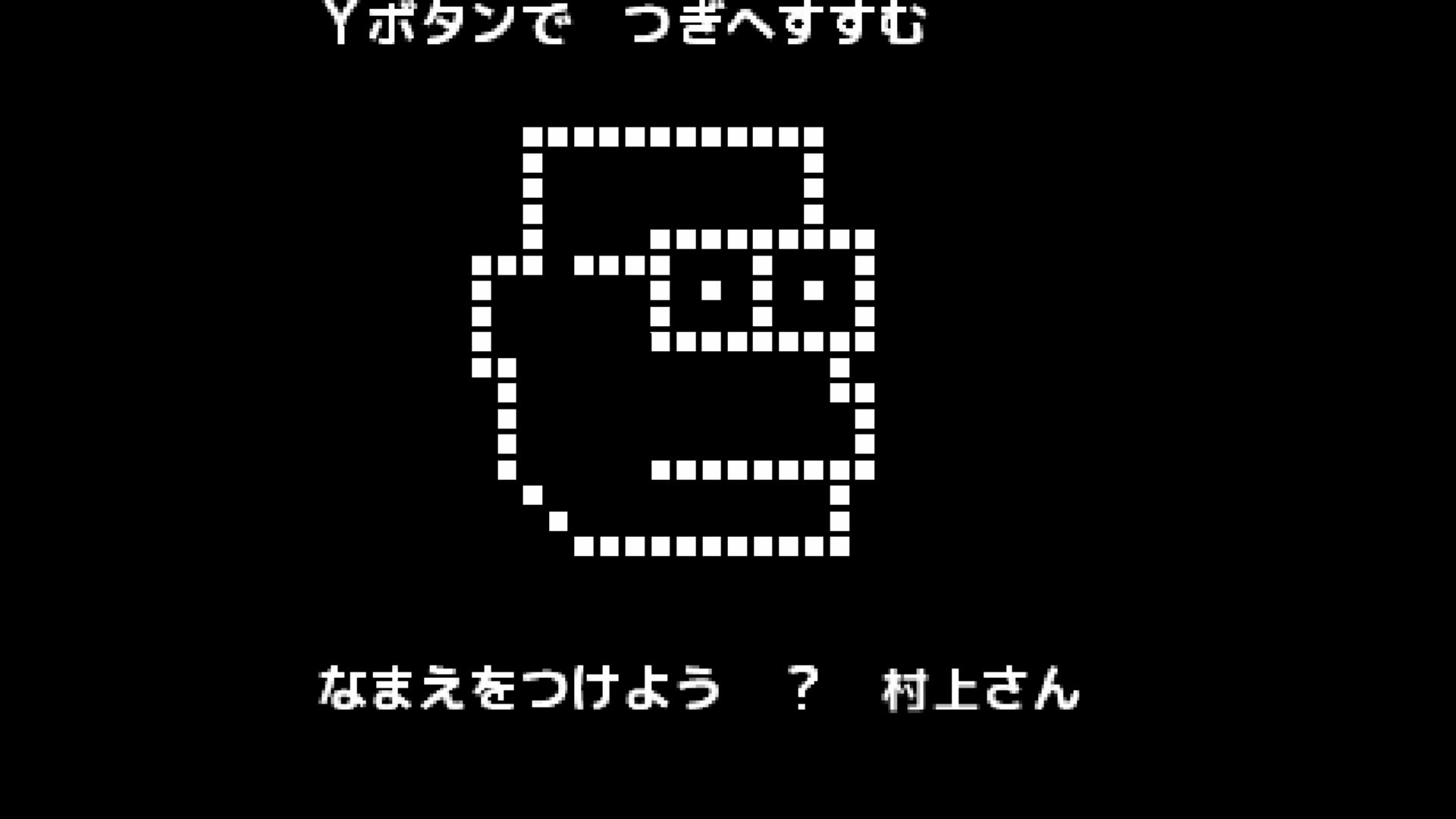 作品スクショ01