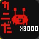 すげえ多いカニを捕るサムネイル